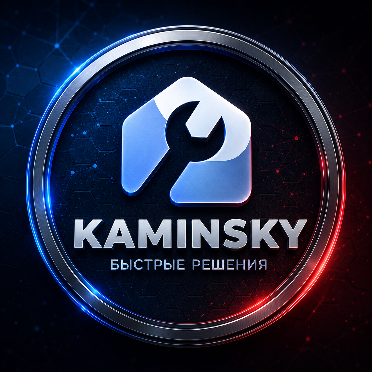 Логотип Каминский